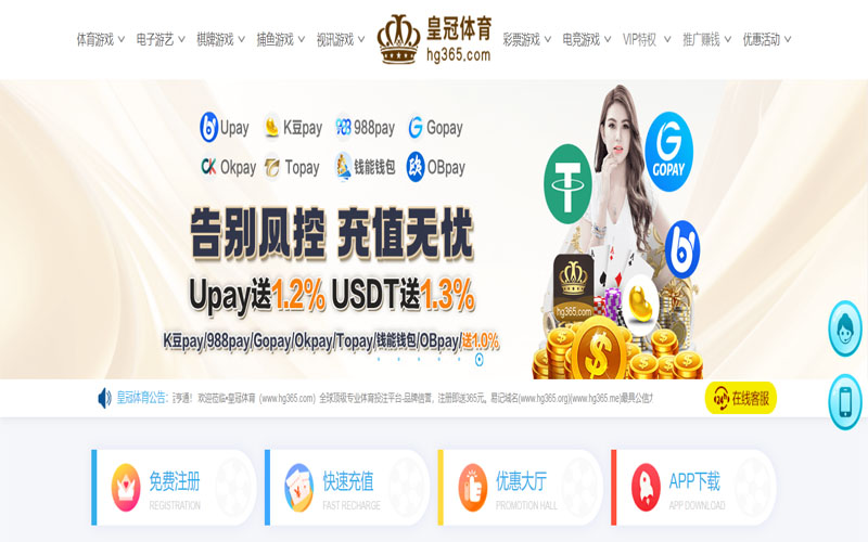 共赢娱乐体育的规则与条款讲解 – 新手须知