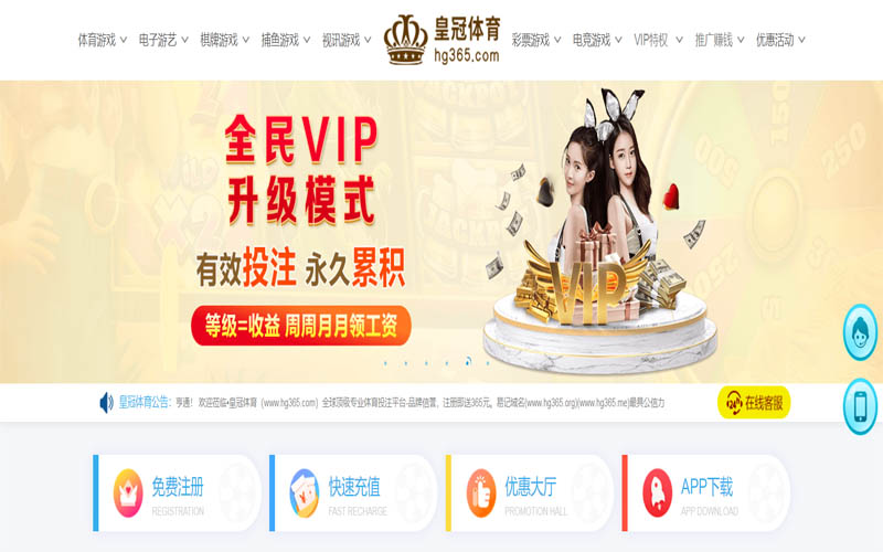共赢娱乐体育App下载 – 线上最佳足球买球APP