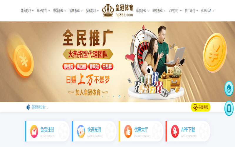 共赢娱乐体育注册账户和游戏下注使用权