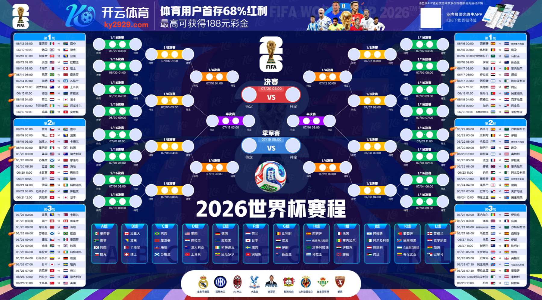 共赢娱乐