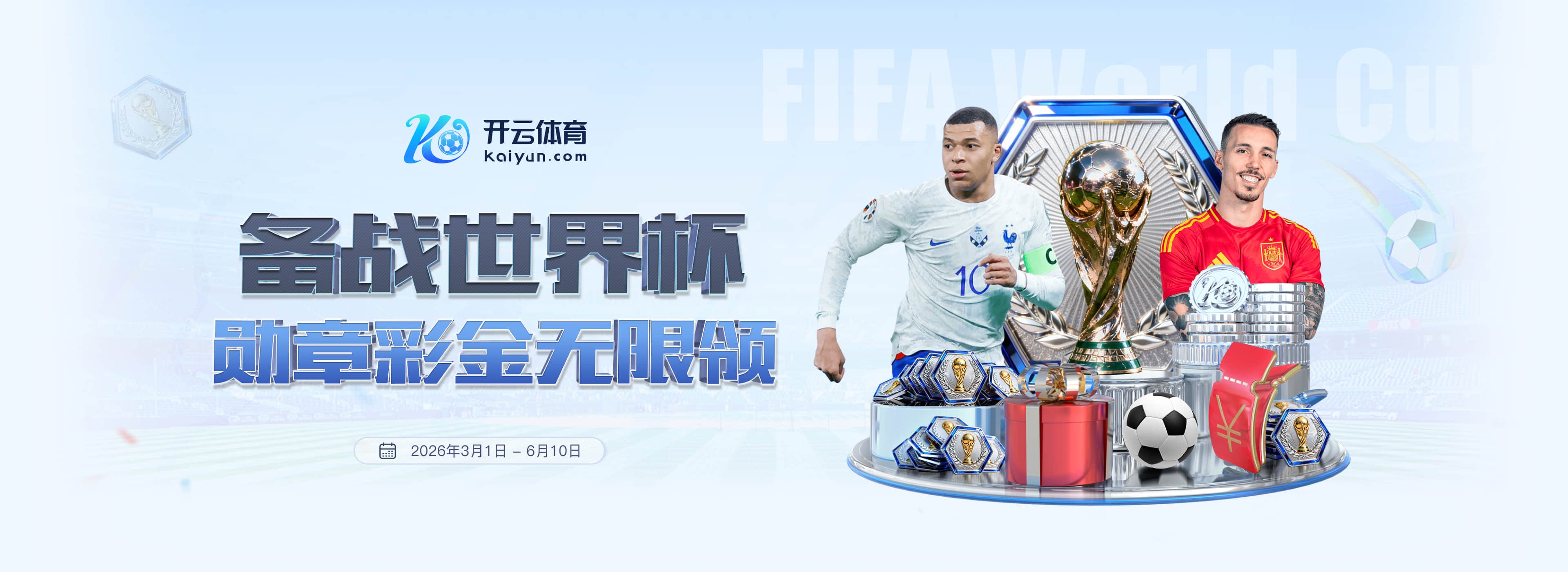 共赢娱乐