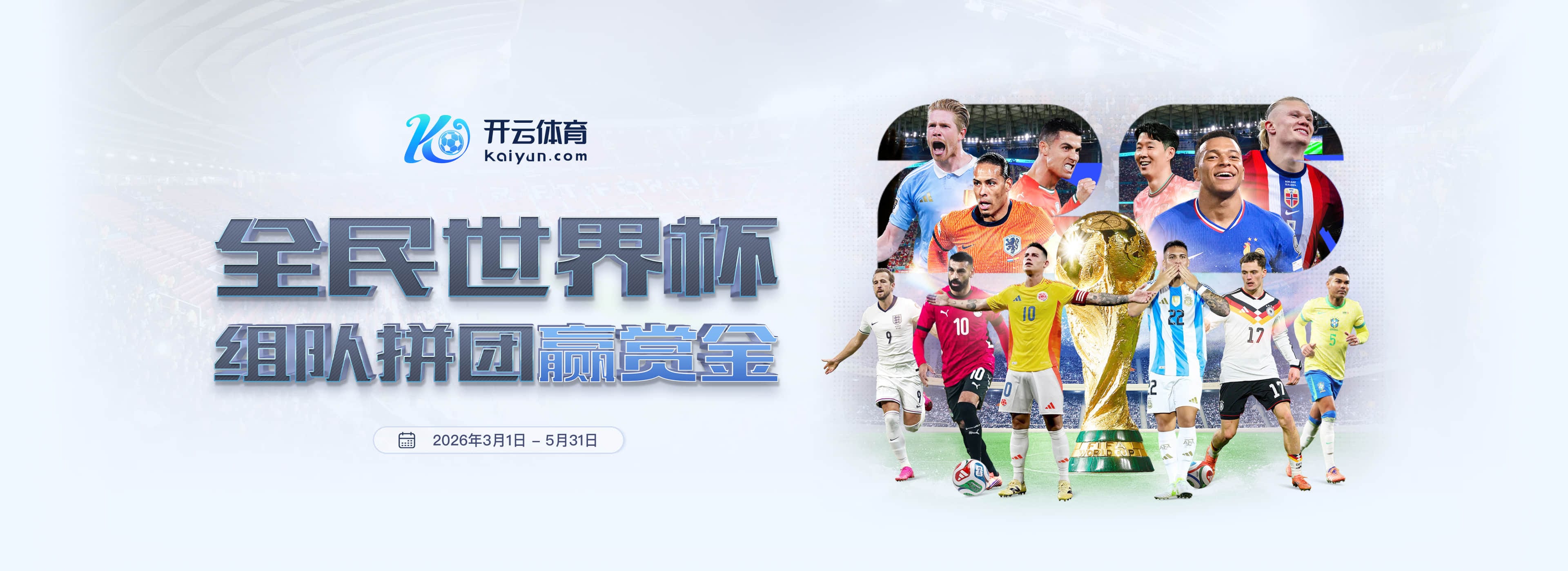 共赢娱乐