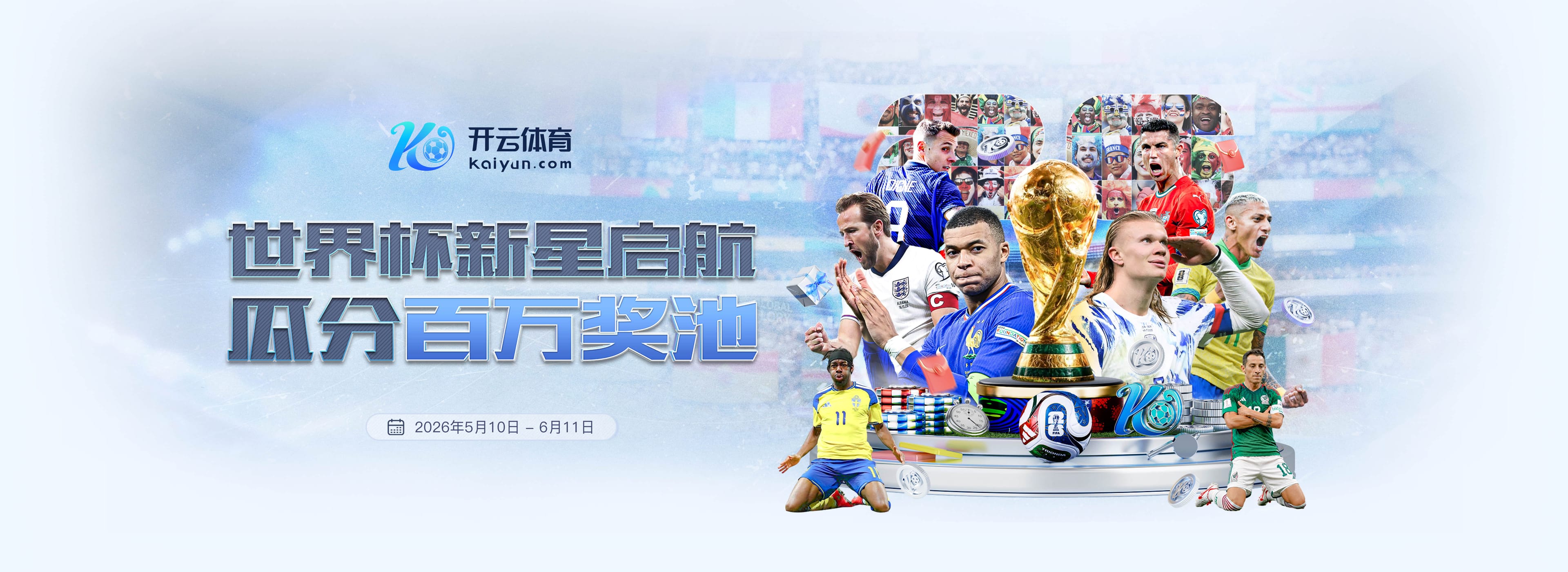 共赢娱乐